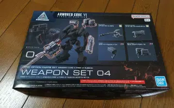 ARMORED CORE VI WEAPON SET 04