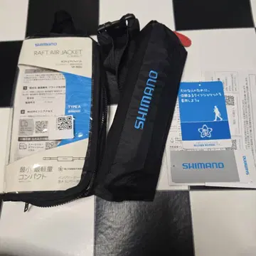 SHIMANO RAFT AIR JACKET TYPE A