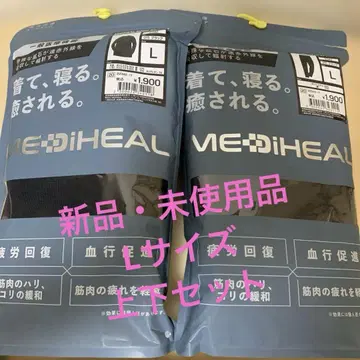 L 블랙 메디힐 실내 긴팔 셔츠 팬츠 세트 워크맨 남성용