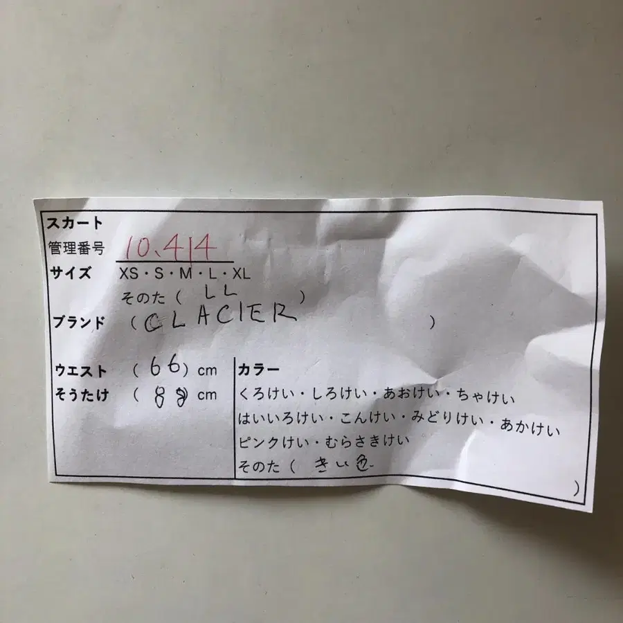 10번째 상품 이미지