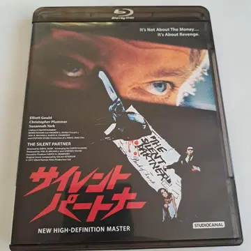 사일런트 파트너 HD 마스터 Blu-ray