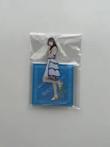 노기자카 아크릴 스탠드 사이토 아스카 아크릴 스탠드