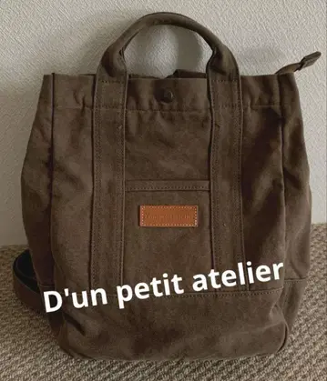 D'un petit atelier 백팩 토트백