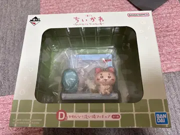치이카와 제일복권 D상 귀여워? 손세탁 피규어