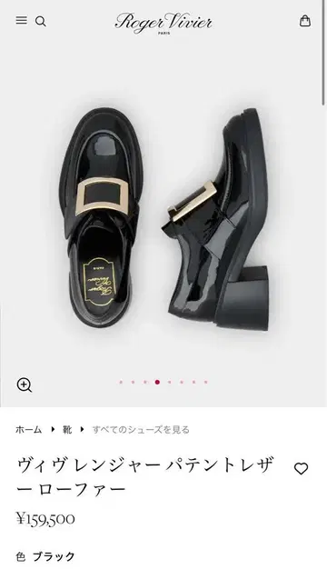 Roger Vivier 비브 레인저 패턴트 레더 로퍼