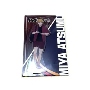 하이큐 x 마츠키요 코코카라 미야 아츠무 아크릴 스탠드