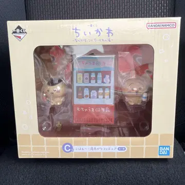 치이카와 (먼작귀) 제일복권 뭔가 포근한 치이카와 온천 C상