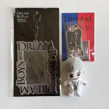 DREAM BOYS 2022 굿즈 세트