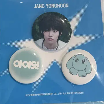 IDID 영훈 photoism 팝업 캔뱃지 pinbutton