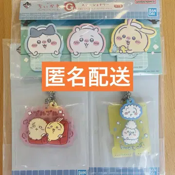 치이카와 (먼작귀) 제일복권 러버 참 문구류 토끼 랏코 미개봉 새상품