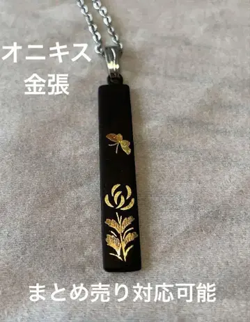 오닉스 목걸이 금테 장식