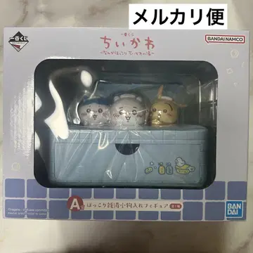 치이카와 제일복권 A상 소품함 피규어