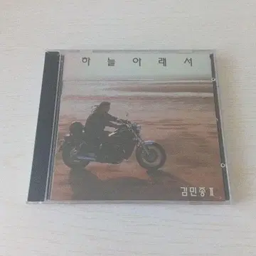 김민종 [ Kim Min Jong ] 하늘 아래 앨범 OST