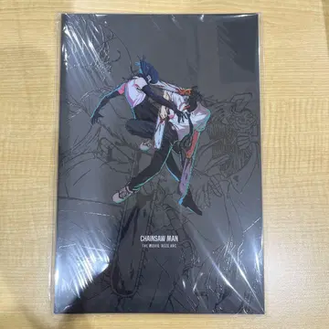 극장판 체인소 맨 레제편 팜플렛 덴지 레제