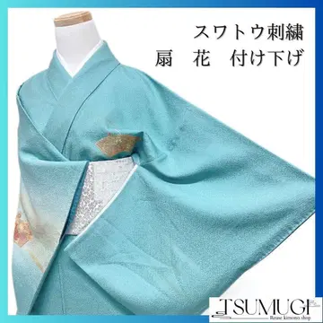 스와토우 자수 금채 노을 부채 모란 츠케사게 기모노 093w p