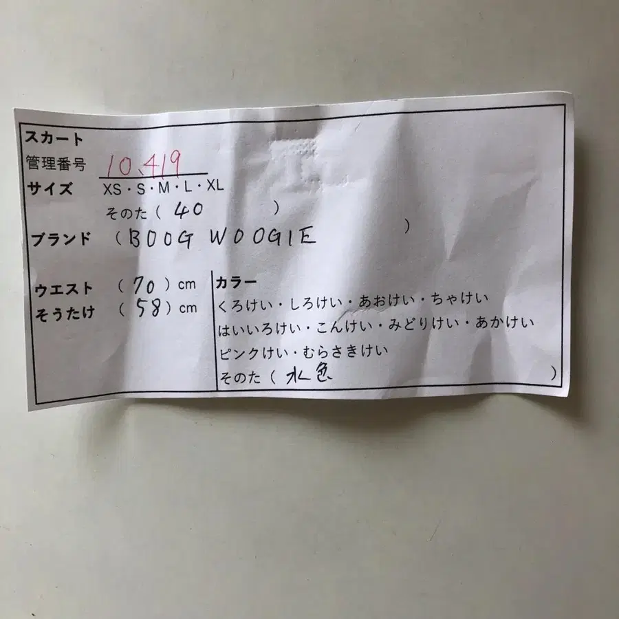 11번째 상품 이미지
