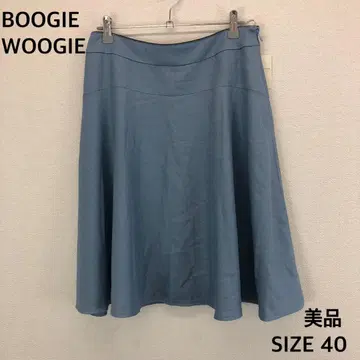 택 포함 새상품 BOOGIE WOOGIE 파란색 미디 스커트 사이즈 40