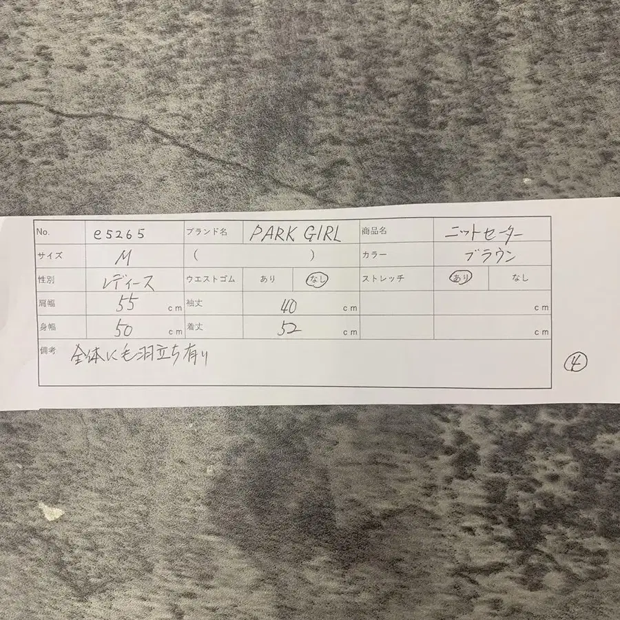 10번째 상품 이미지