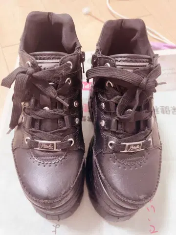 YOSUKE 요스케 통굽 스니커즈 십자가