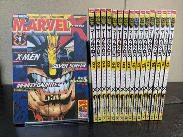 마블 크로스 전권 세트 MARVEL X 전 17권