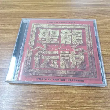 [ 성룡전설 ] 오리지널 사운드 트랙
