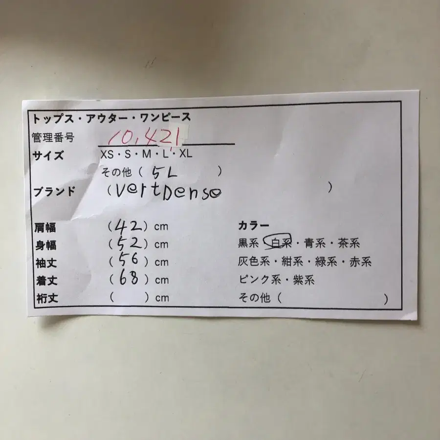 10번째 상품 이미지