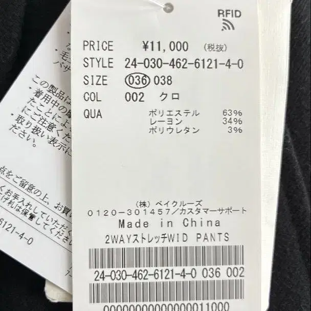 10번째 상품 이미지