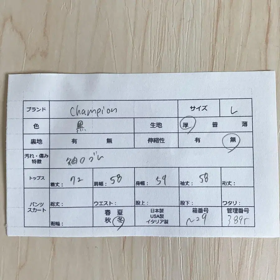 9번째 상품 이미지