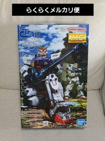 미개봉 새상품 MG 1/100 RX-79[G] 육전형 건담