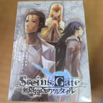 Steins;Gate 무한원점의 알타이르