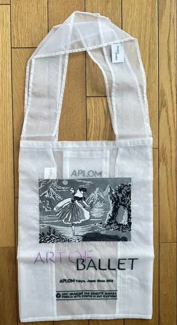 brigittetanaka APLOM Ballerina 백