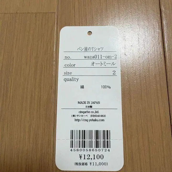6번째 상품 이미지