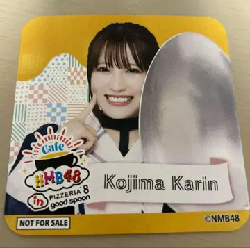 코지마 카린 NMB48 goodspoon 코스터