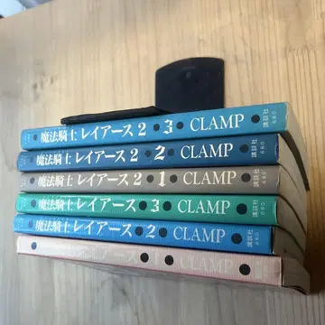 마법기사 레이어스, 레이어스 2 전권 세트 CLAMP