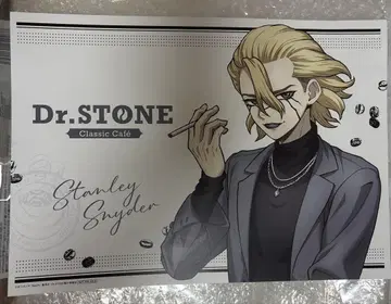 Dr.STONE 스탠리 아모카페 순 런치 매트