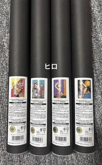 에비수 x 아라키 히로히코 미인화 B2 포스터 4종 세트