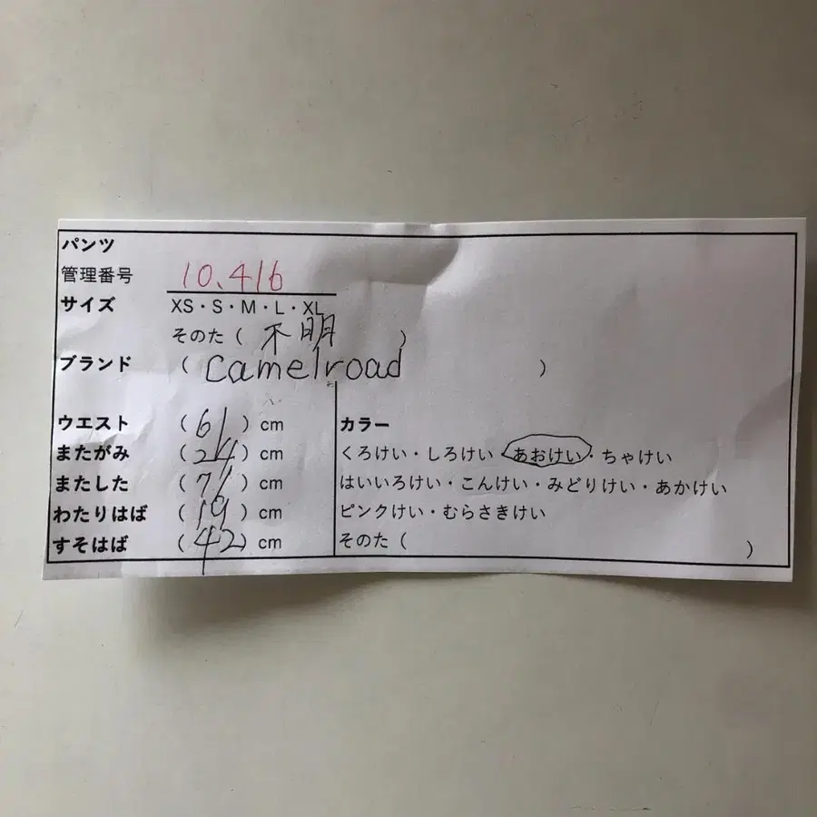12번째 상품 이미지