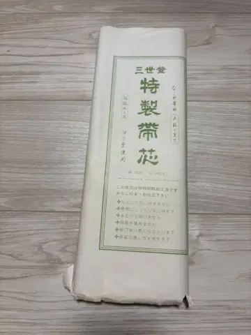나고야 오비용 특제 오비심 블랙