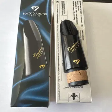 Vandoren BD4 클라리넷 마우스피스