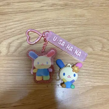 토끼꽃 키링 2개 세트