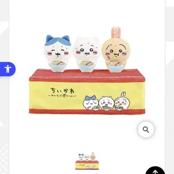 로1번 복권 라스트 원상 티슈 케이스