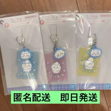 치이카와 (먼작귀) 제일복권 센토 러버 참 컬렉션