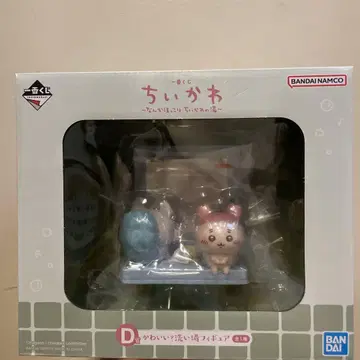 치이카와(먼작귀) 제일복권 D상 세면대 피규어