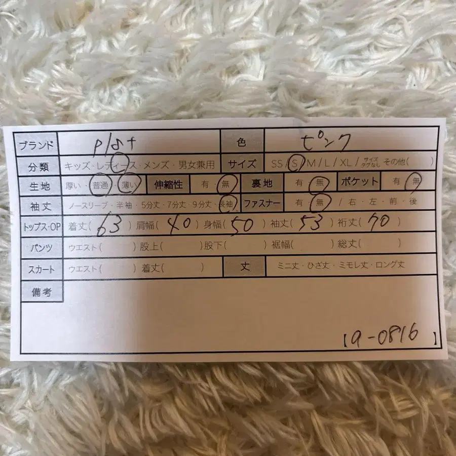 9번째 상품 이미지