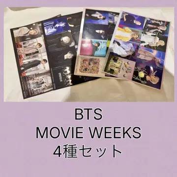 BTS MOVIE WEEKS 영화 일본 한정판 특전 4장 세트