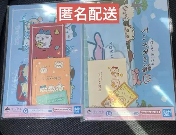 치이카와 제일복권 G상 문구류 클리어 파일 2개 세트