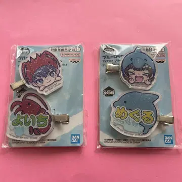 캐릭터 굿즈 블루 록 클립