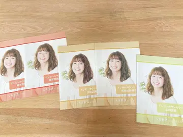 sara 스쿨 앵거 카운슬러 플라티나 코스 문제집