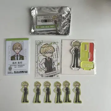 18TRIP 전체 회의 북방 생행 묶음 판매