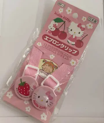 헬로키티 스타일 클립 미사용 에이프런 클립 출산 준비 헤이세이 레트로